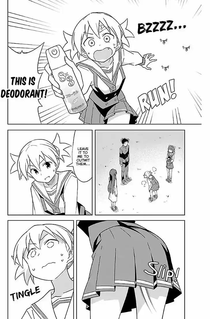 Atsumare! Fushigi Kenkyu-bu 22