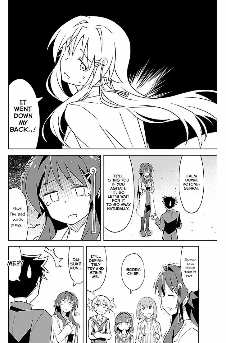 Atsumare! Fushigi Kenkyu-bu 22