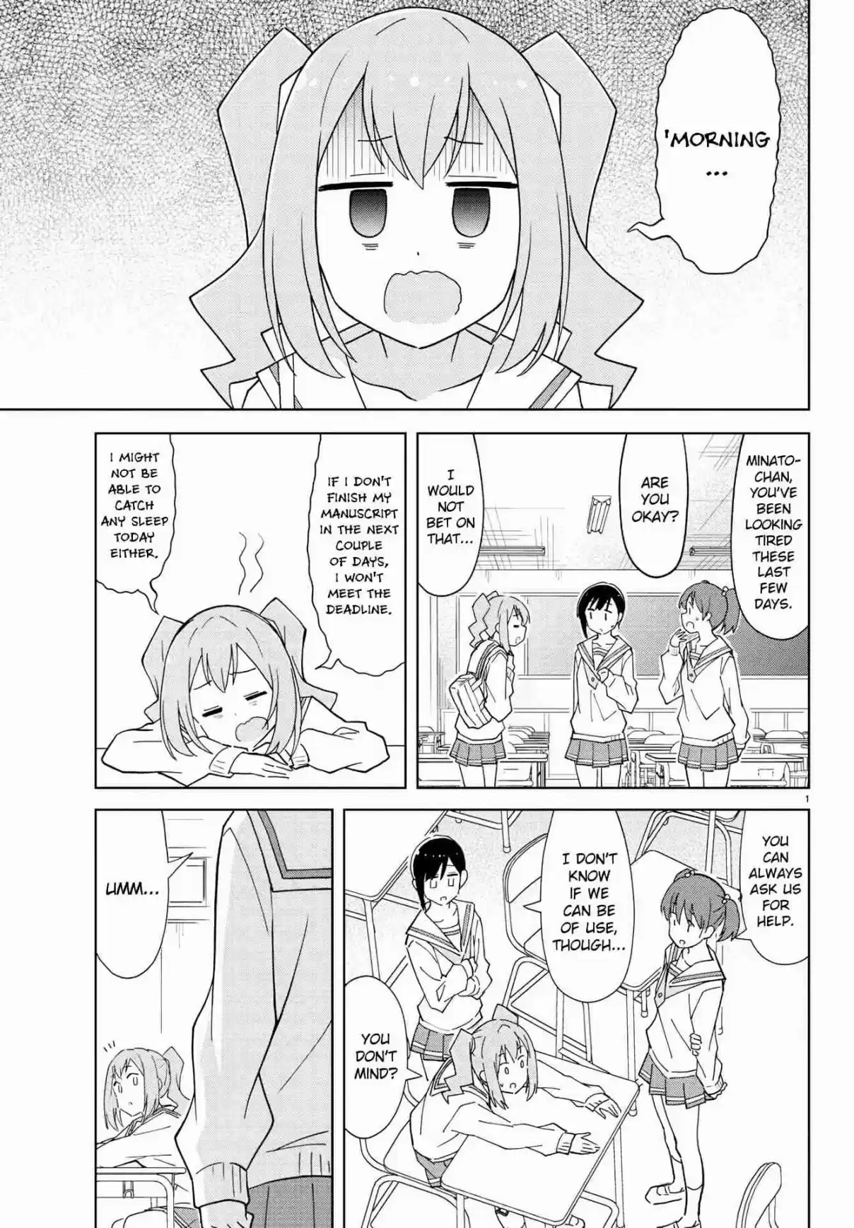 Atsumare! Fushigi Kenkyu-bu 222 The Mystery of Assistants