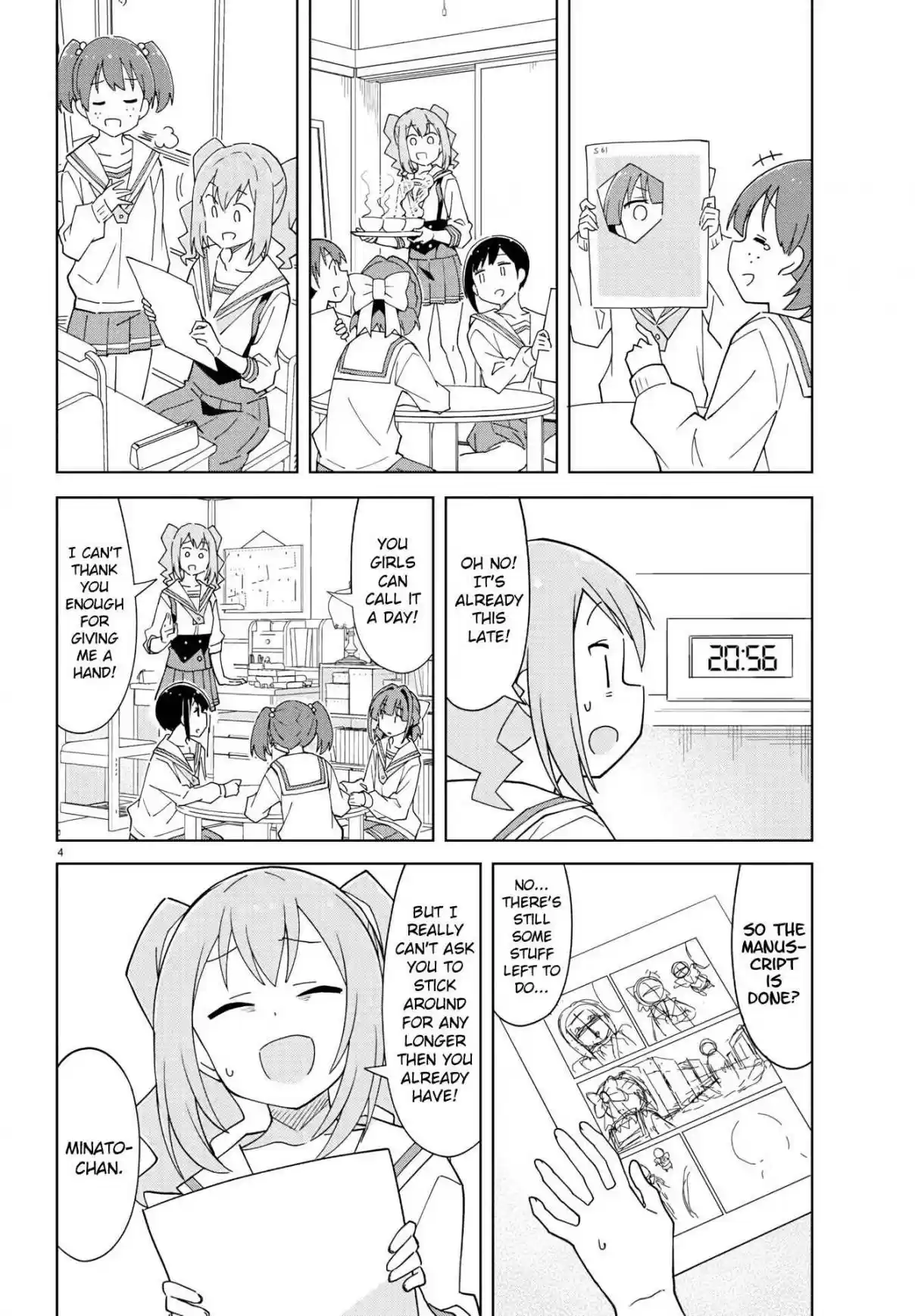 Atsumare! Fushigi Kenkyu-bu 222 The Mystery of Assistants