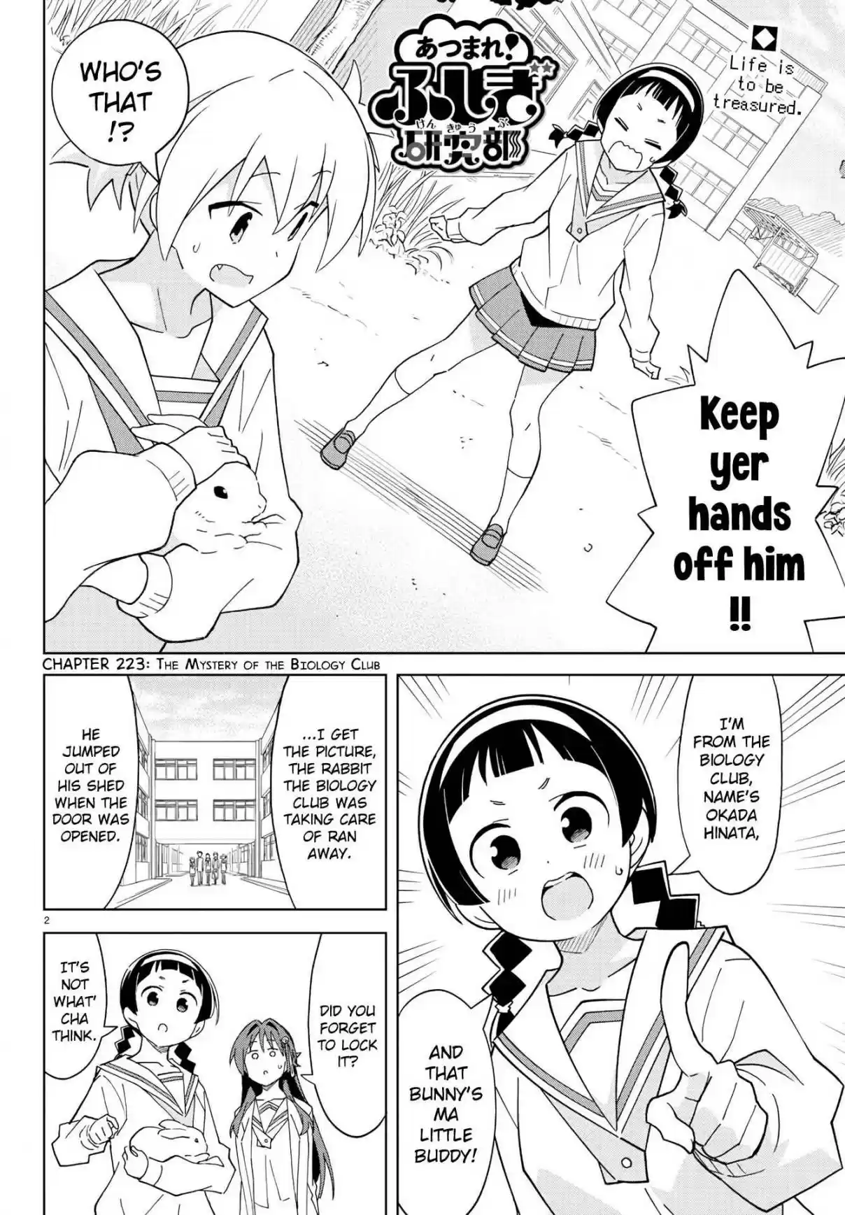 Atsumare! Fushigi Kenkyu-bu 223 The Mystery of the Biology Club