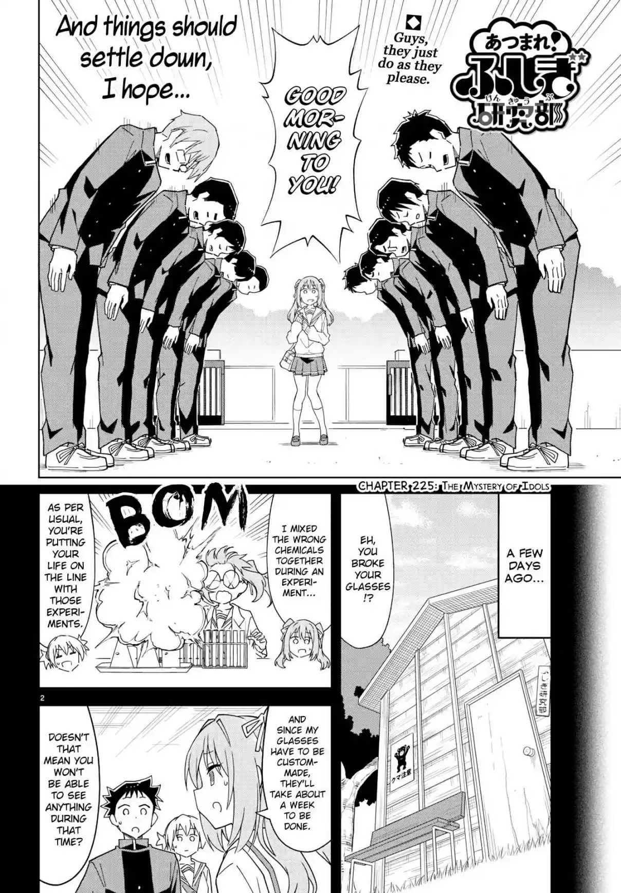 Atsumare! Fushigi Kenkyu-bu 225 The Mystery of Idols