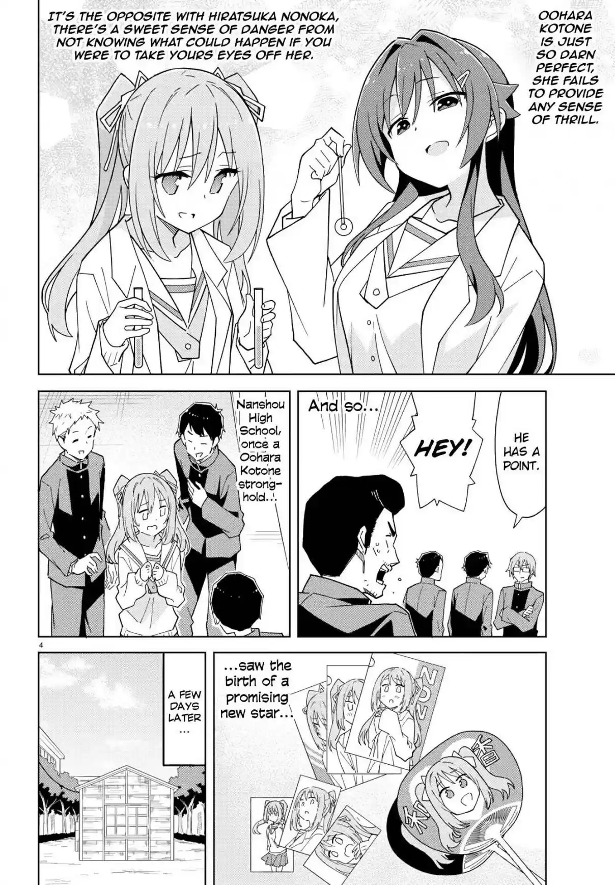 Atsumare! Fushigi Kenkyu-bu 225 The Mystery of Idols