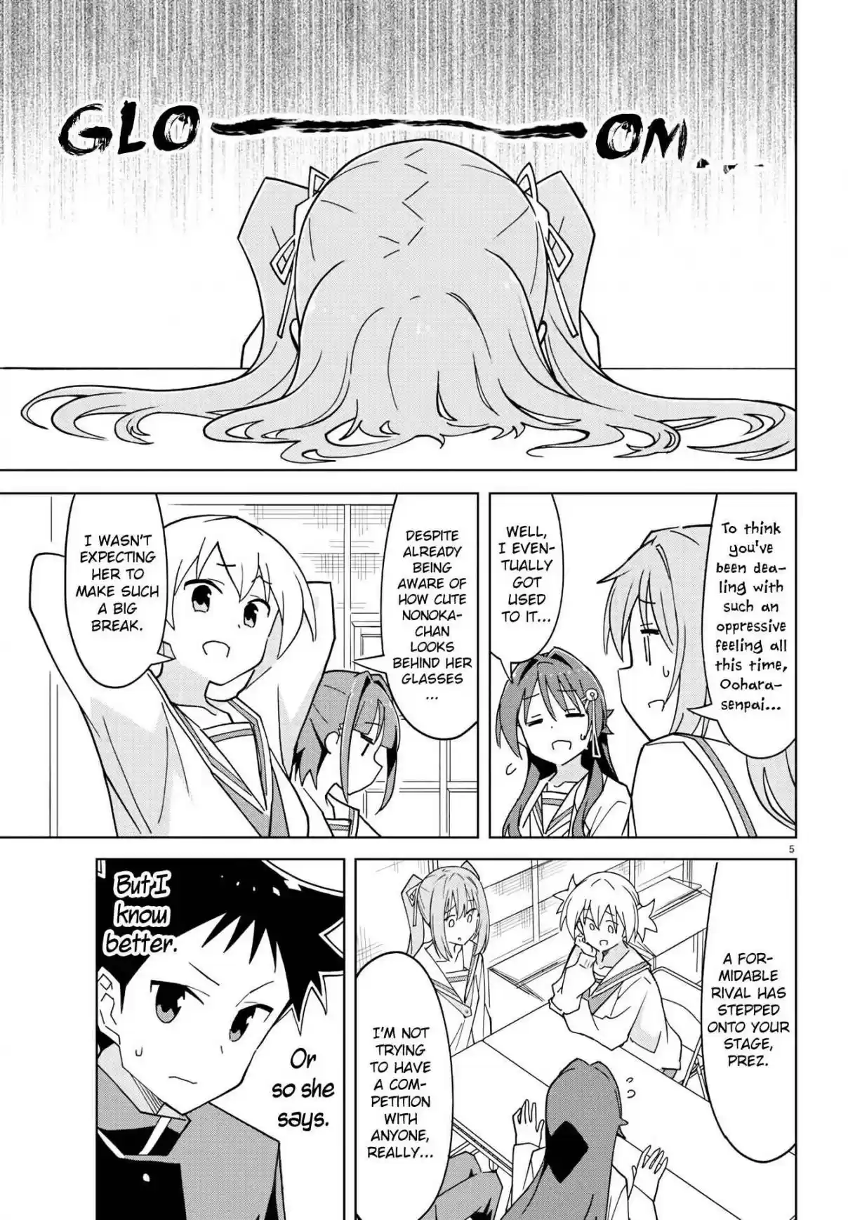 Atsumare! Fushigi Kenkyu-bu 225 The Mystery of Idols