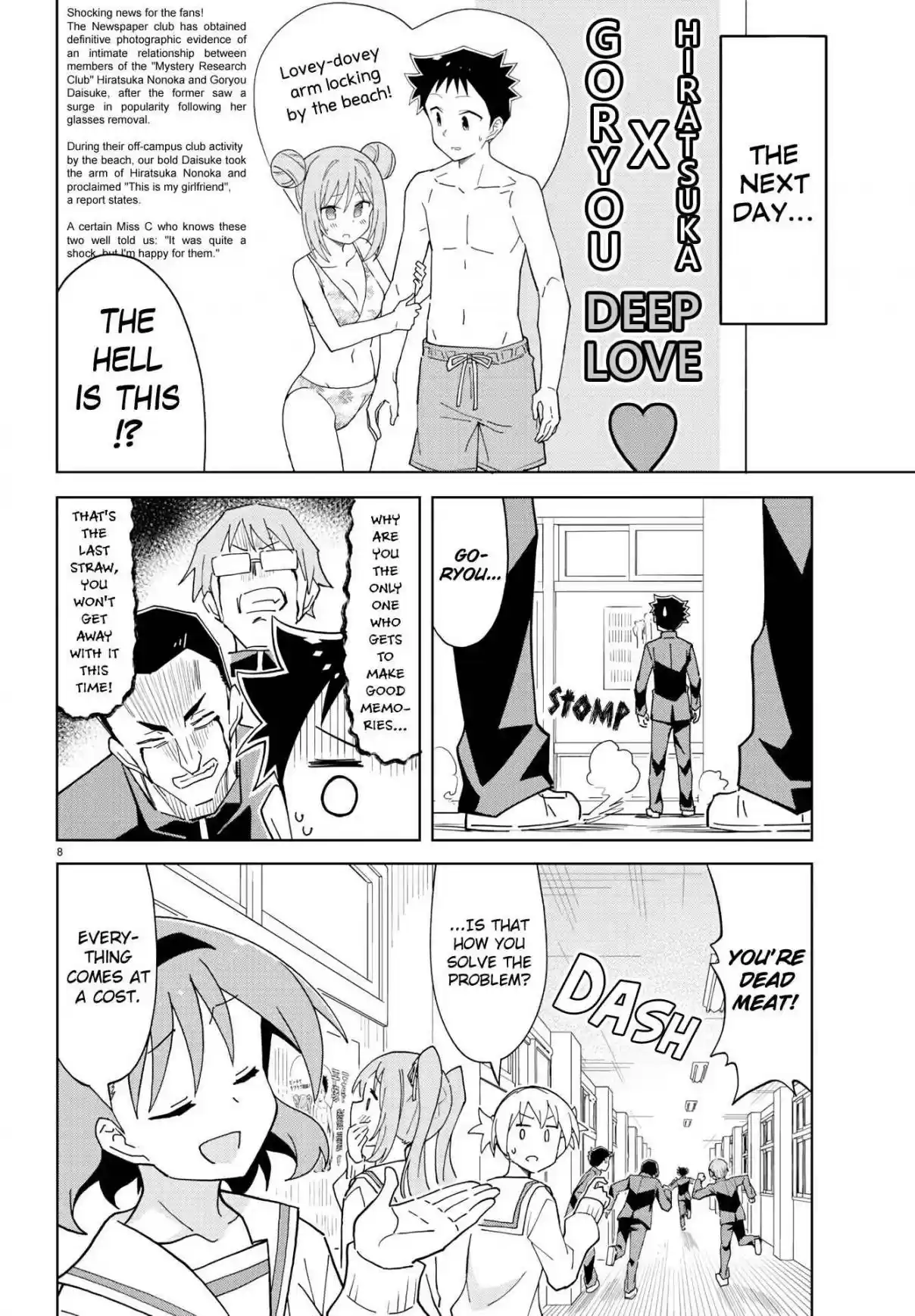 Atsumare! Fushigi Kenkyu-bu 225 The Mystery of Idols