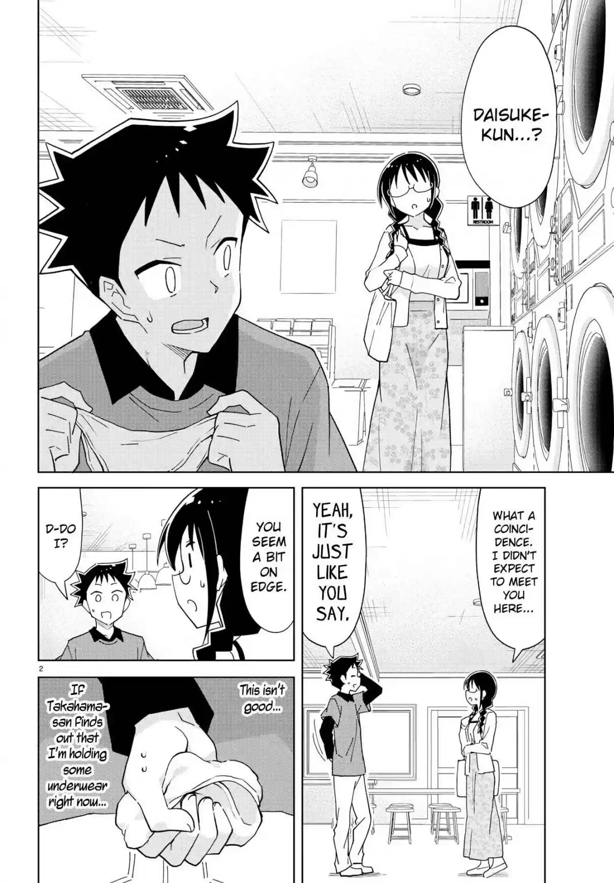 Atsumare! Fushigi Kenkyu-bu 226 The Mystery of Coin Laundries