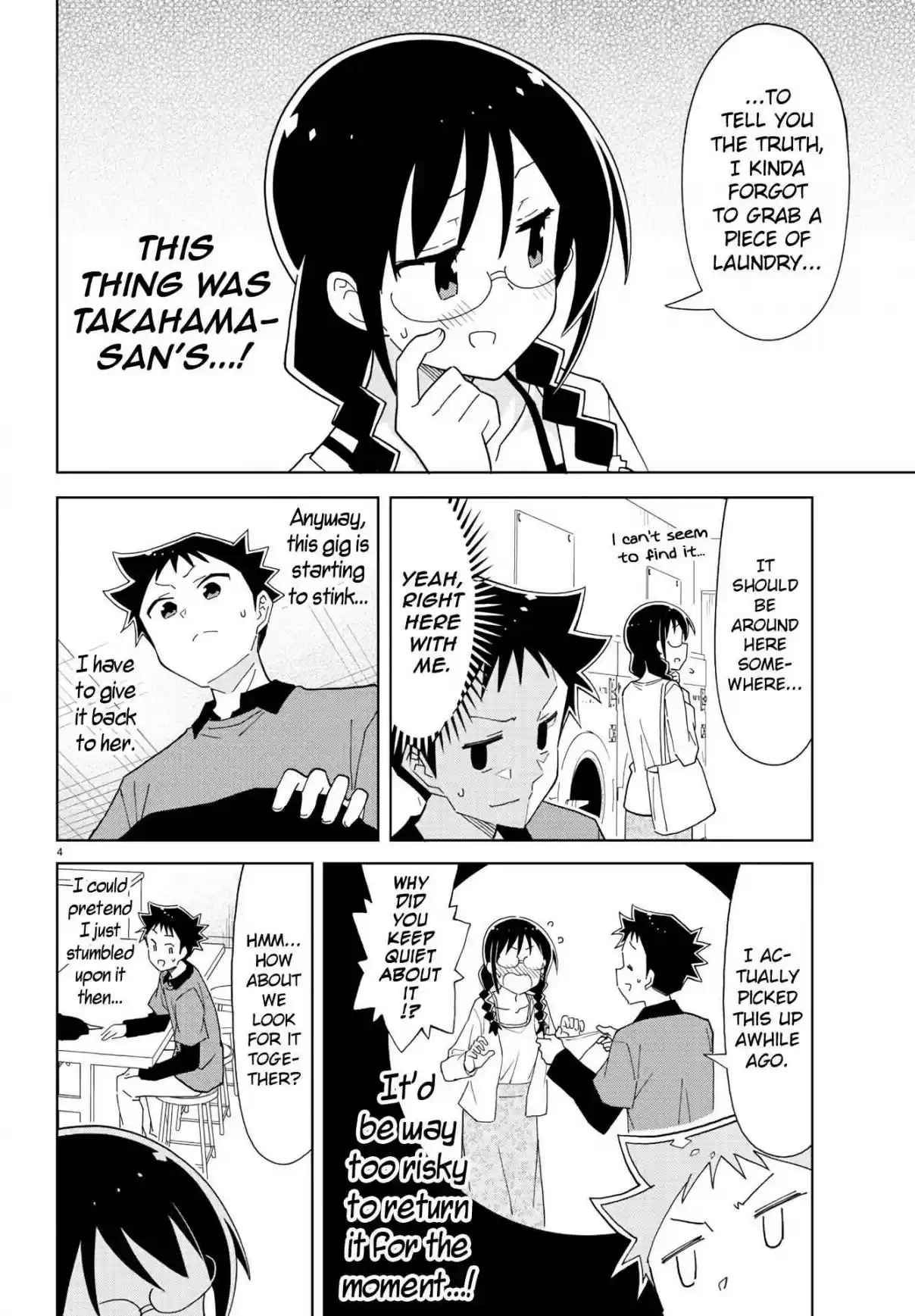 Atsumare! Fushigi Kenkyu-bu 226 The Mystery of Coin Laundries