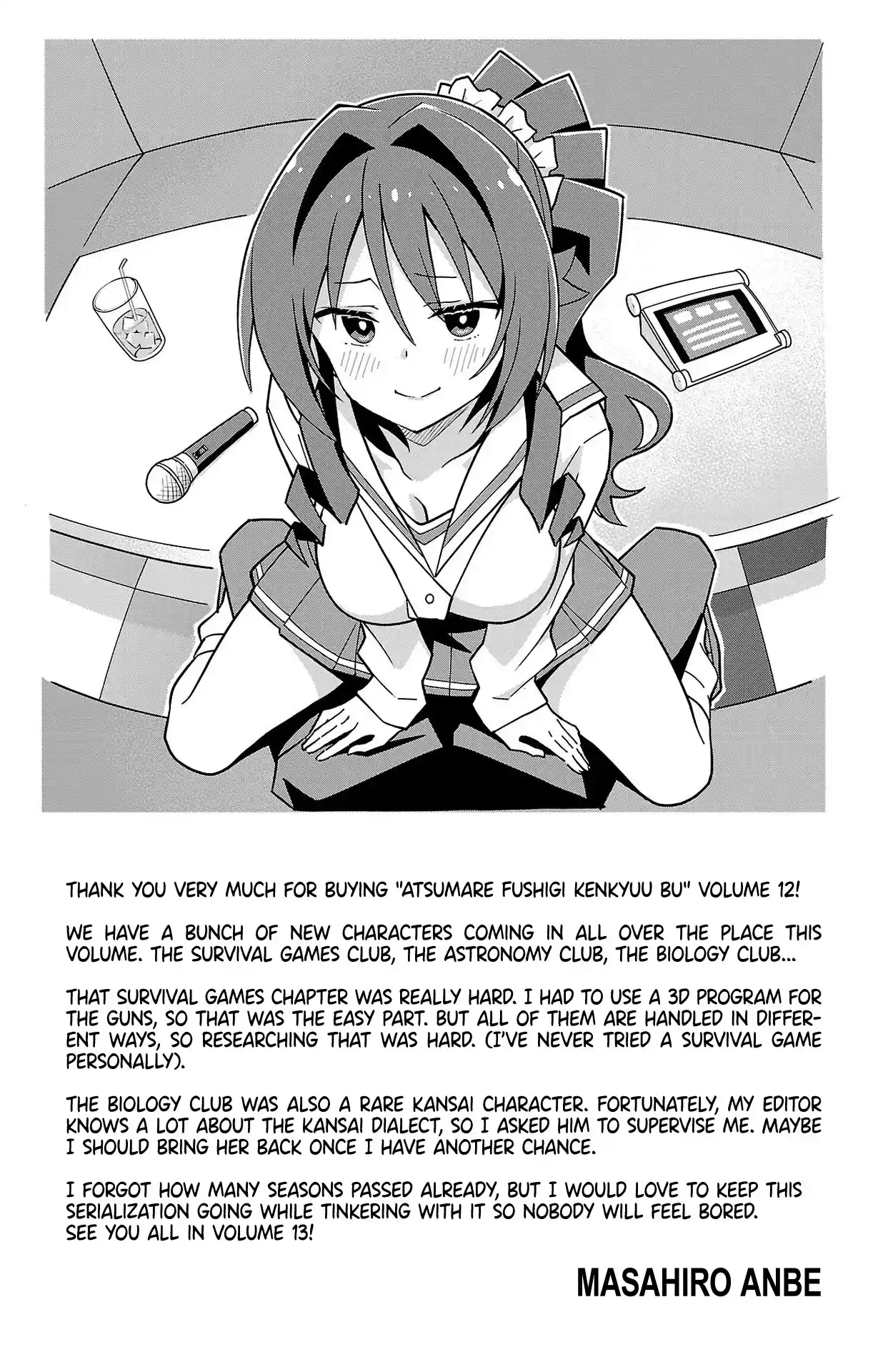 Atsumare! Fushigi Kenkyu-bu 227.5