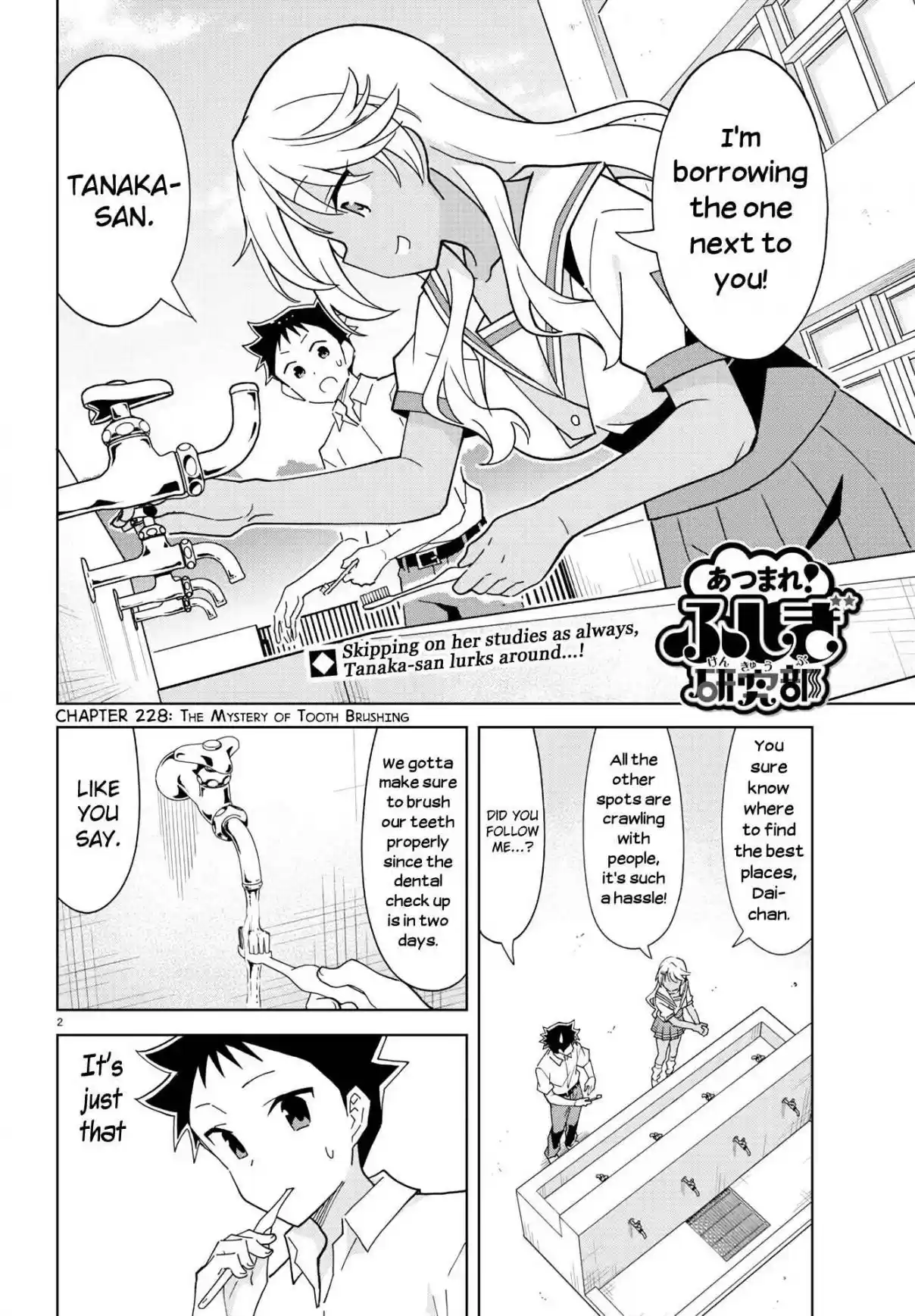 Atsumare! Fushigi Kenkyu-bu 228 The Mystery of Tooth Brushing