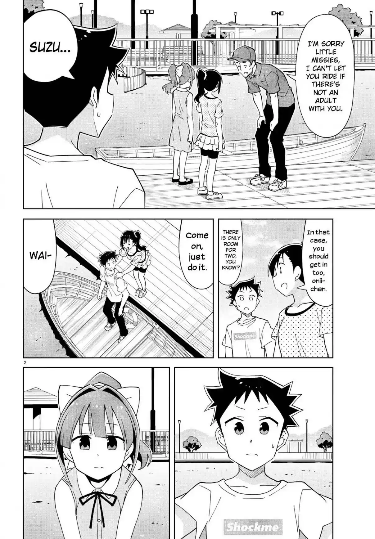 Atsumare! Fushigi Kenkyu-bu 229 The Mystery of Boats