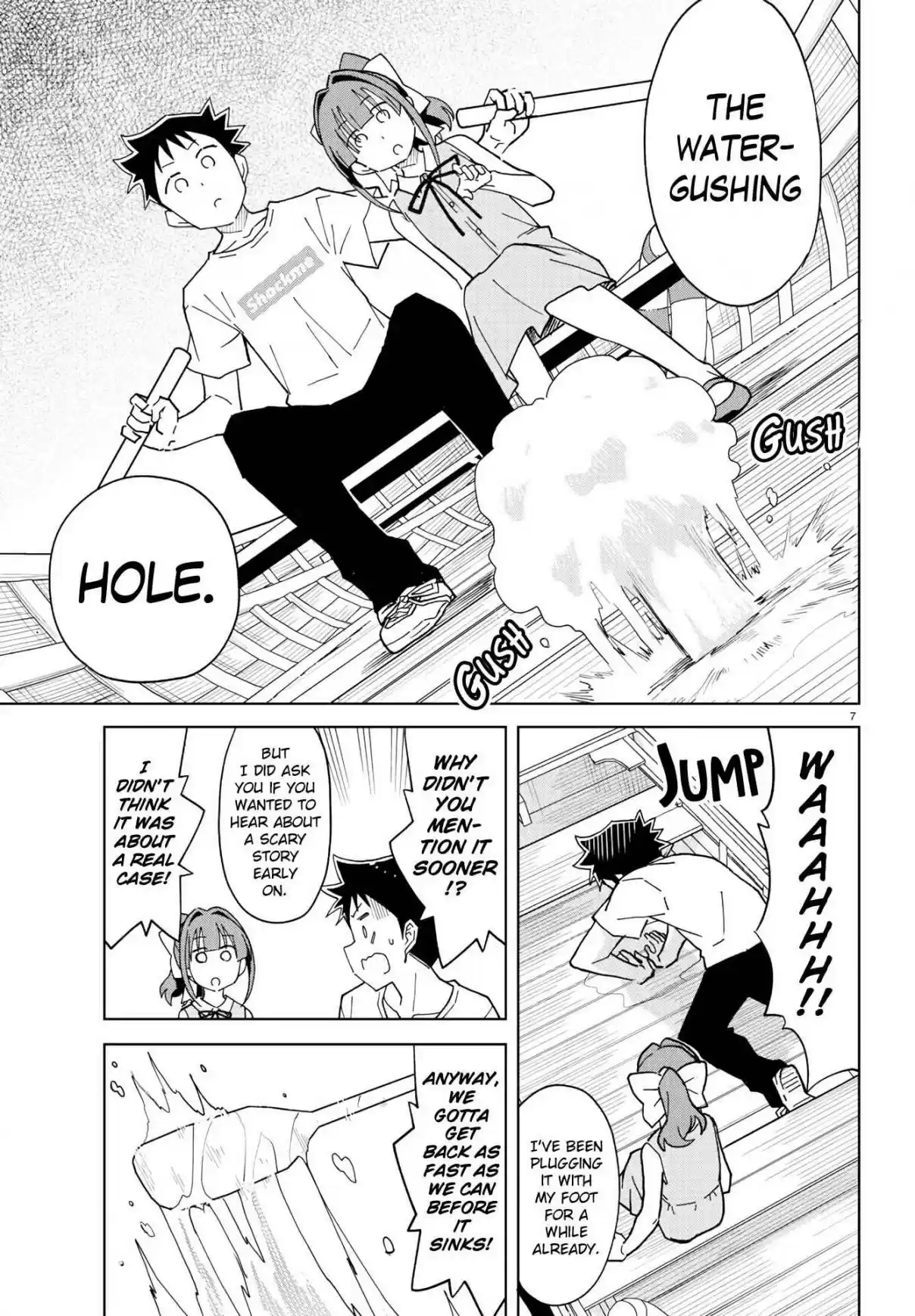 Atsumare! Fushigi Kenkyu-bu 229 The Mystery of Boats