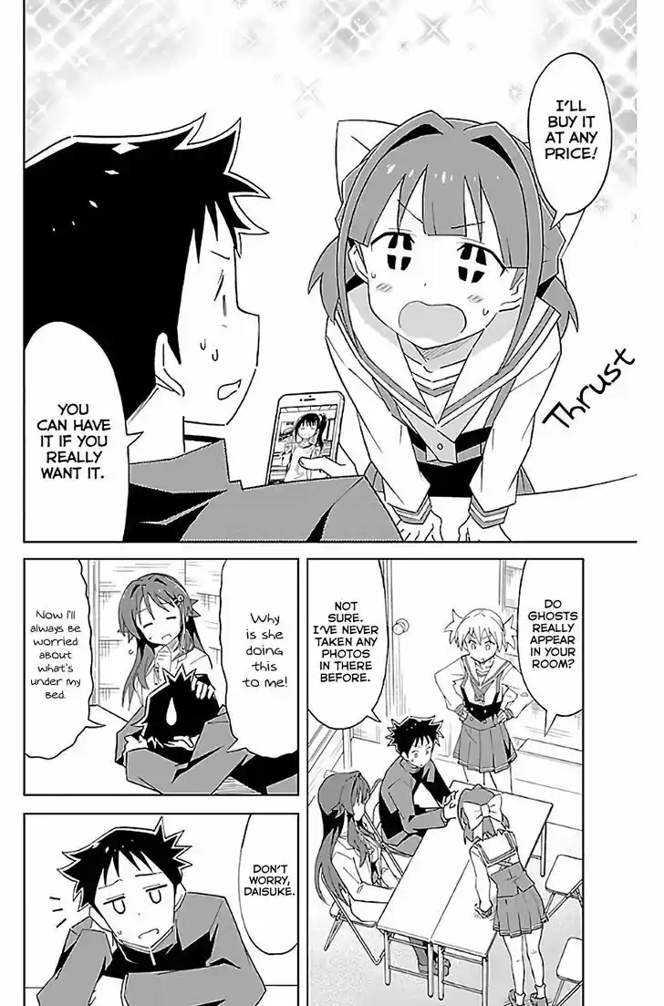 Atsumare! Fushigi Kenkyu-bu 23