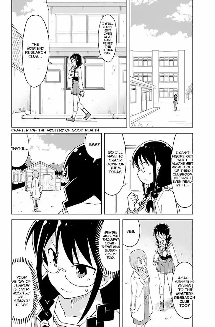 Atsumare! Fushigi Kenkyu-bu 24