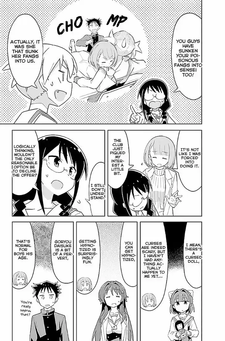 Atsumare! Fushigi Kenkyu-bu 24