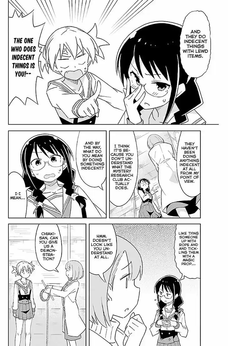 Atsumare! Fushigi Kenkyu-bu 24