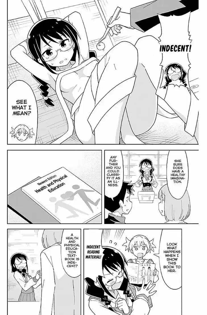 Atsumare! Fushigi Kenkyu-bu 24