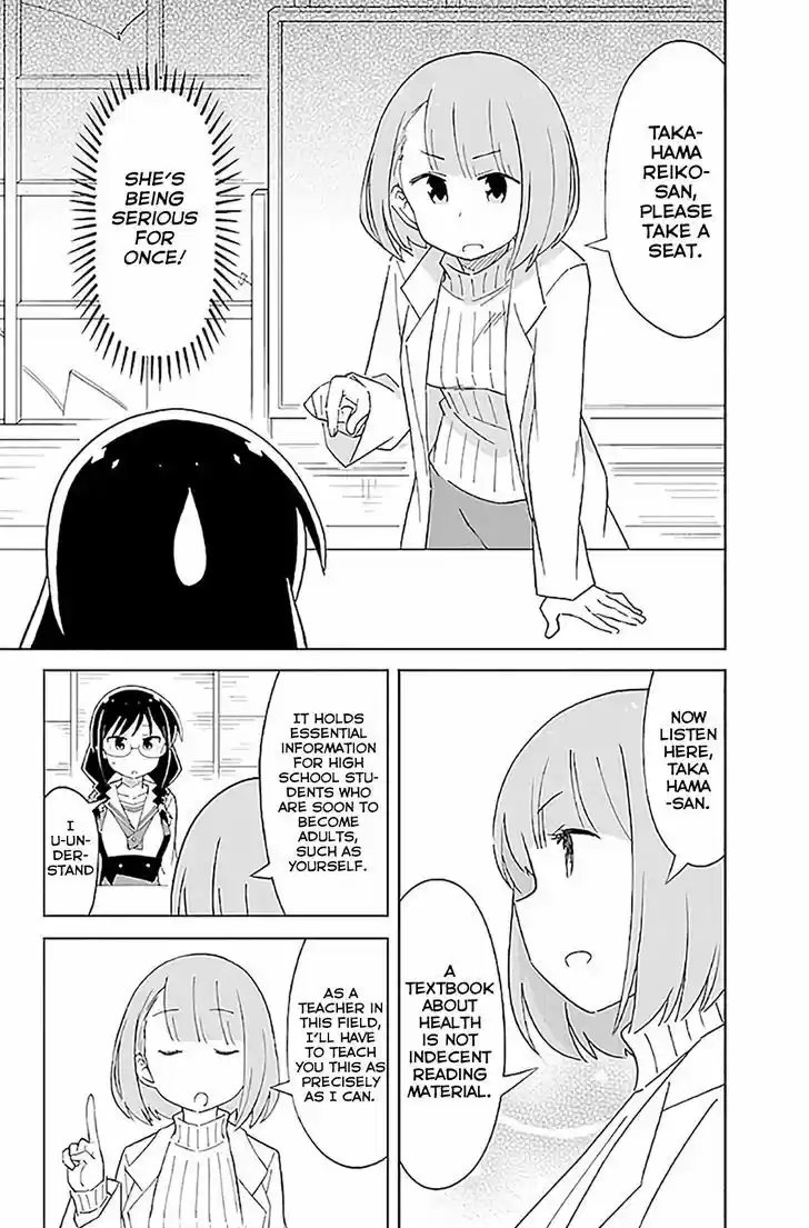 Atsumare! Fushigi Kenkyu-bu 24