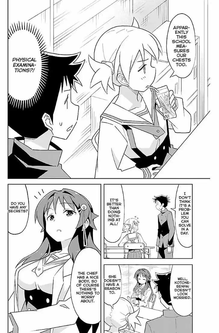 Atsumare! Fushigi Kenkyu-bu 25