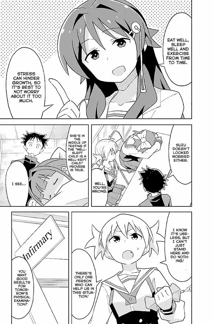 Atsumare! Fushigi Kenkyu-bu 25