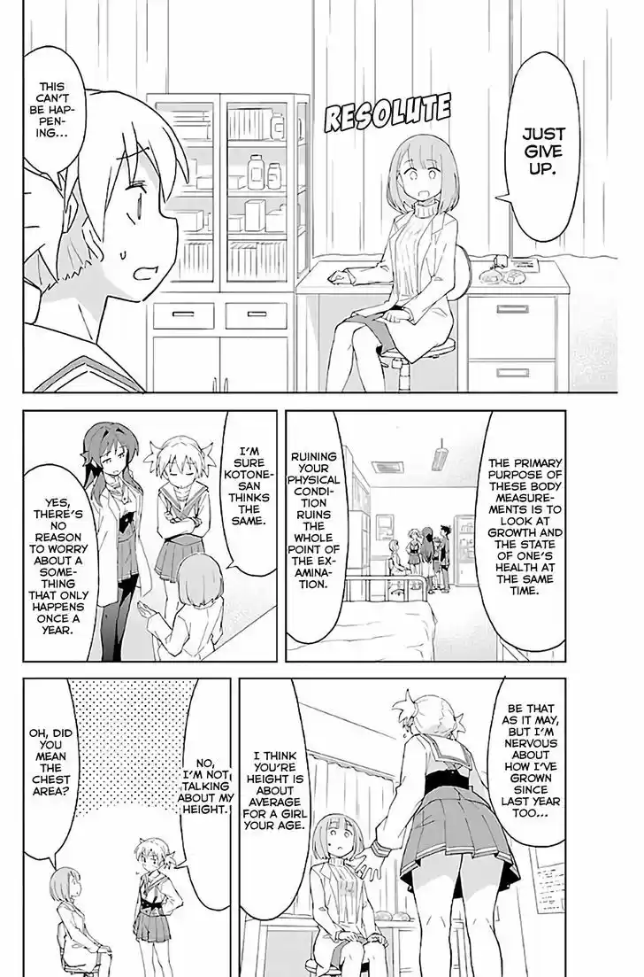 Atsumare! Fushigi Kenkyu-bu 25