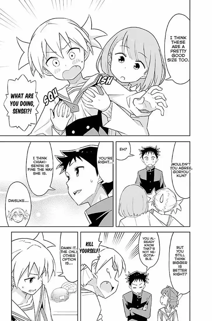 Atsumare! Fushigi Kenkyu-bu 25