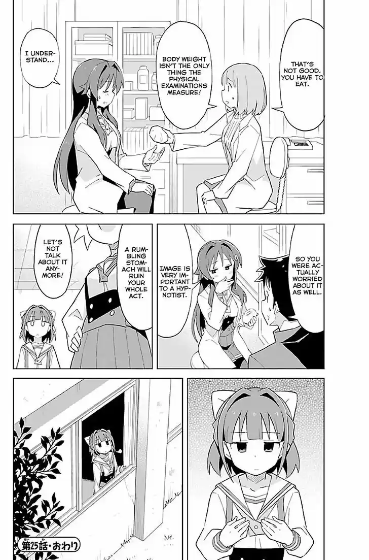 Atsumare! Fushigi Kenkyu-bu 25