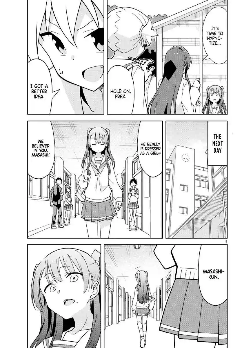 Atsumare! Fushigi Kenkyu-bu 261