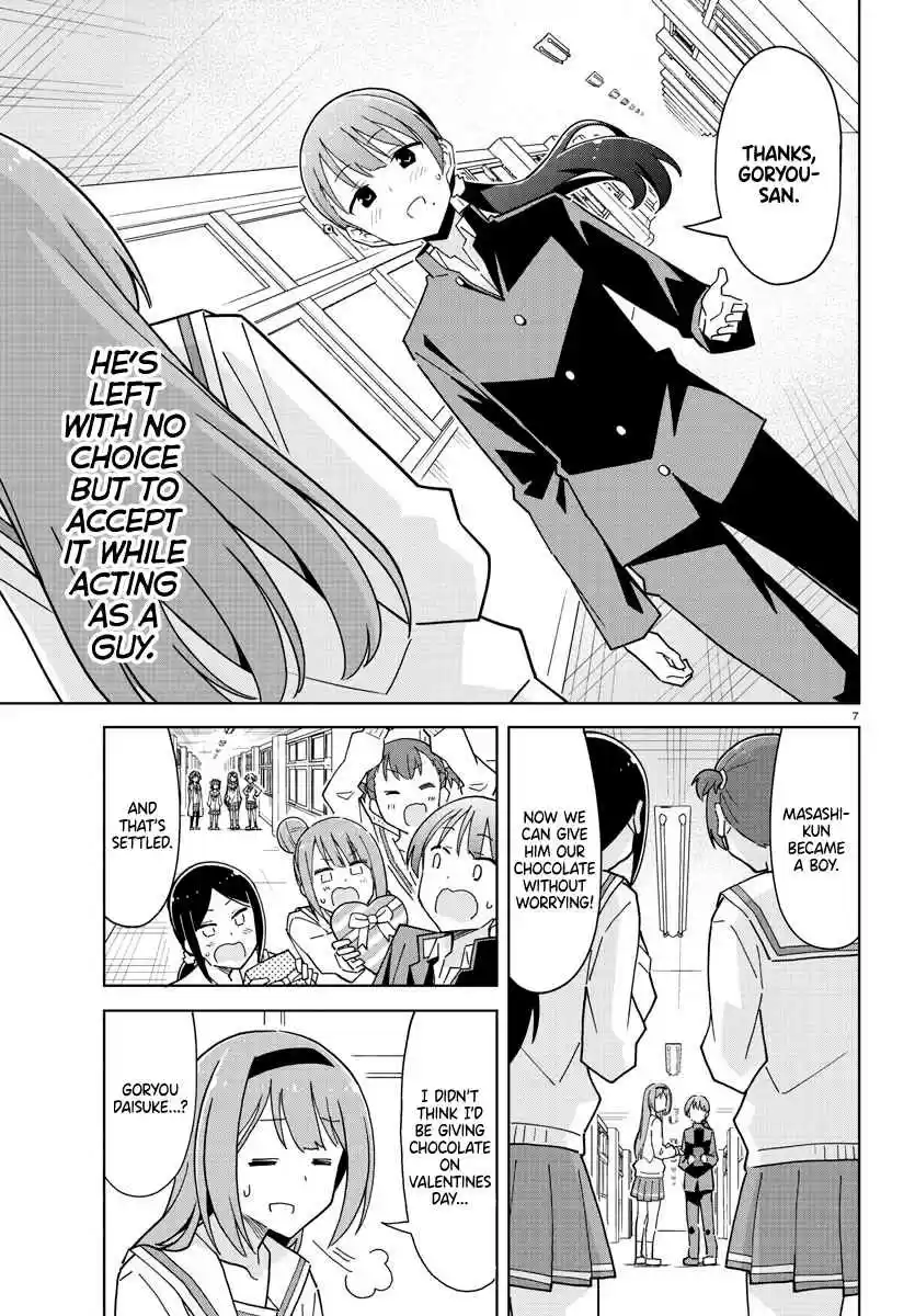 Atsumare! Fushigi Kenkyu-bu 261