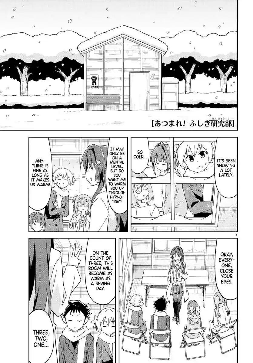 Atsumare! Fushigi Kenkyu-bu 262