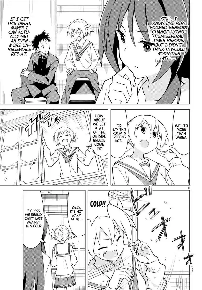 Atsumare! Fushigi Kenkyu-bu 262