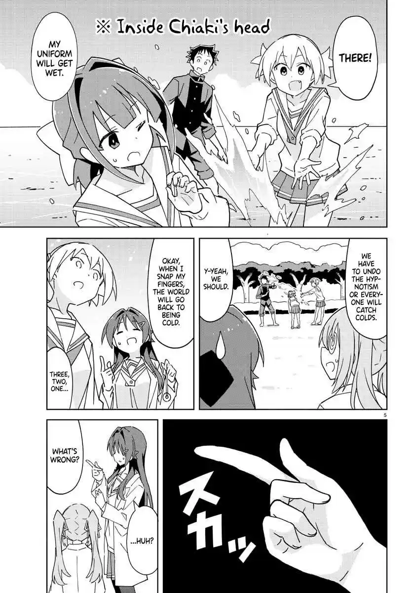 Atsumare! Fushigi Kenkyu-bu 262