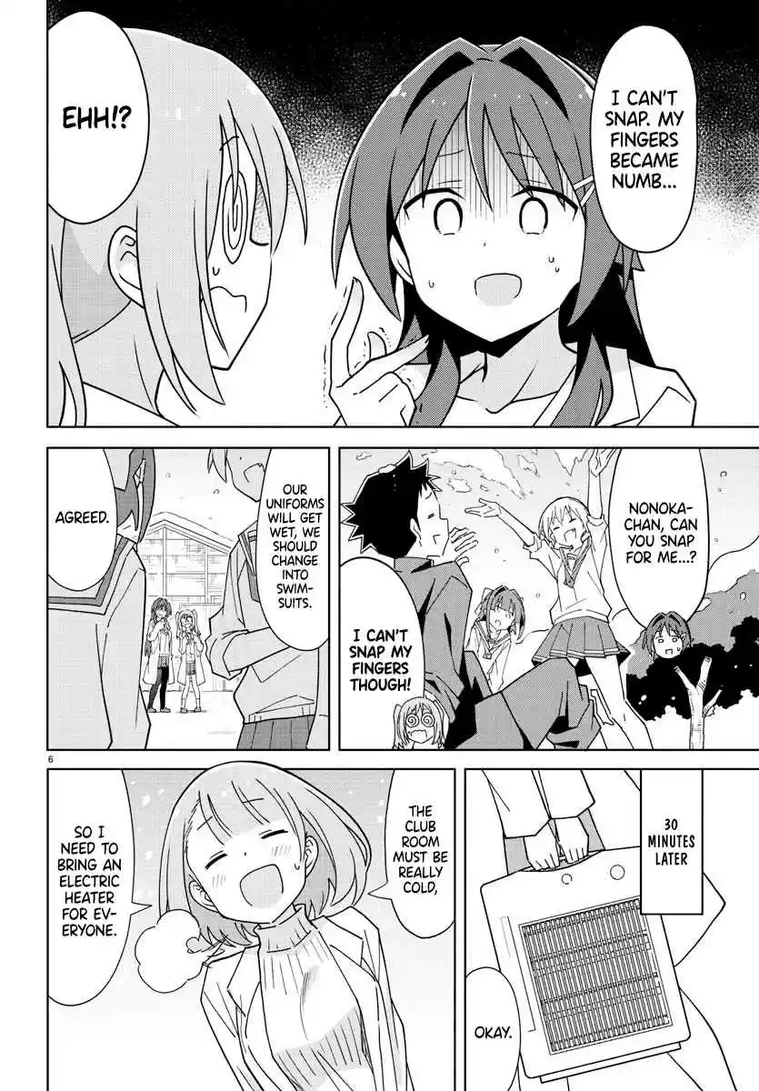 Atsumare! Fushigi Kenkyu-bu 262