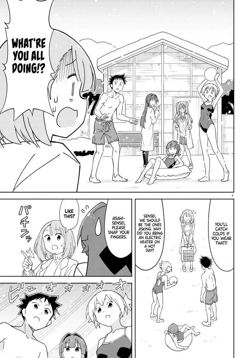 Atsumare! Fushigi Kenkyu-bu 262