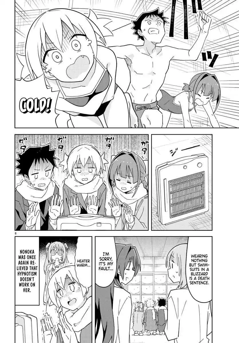 Atsumare! Fushigi Kenkyu-bu 262