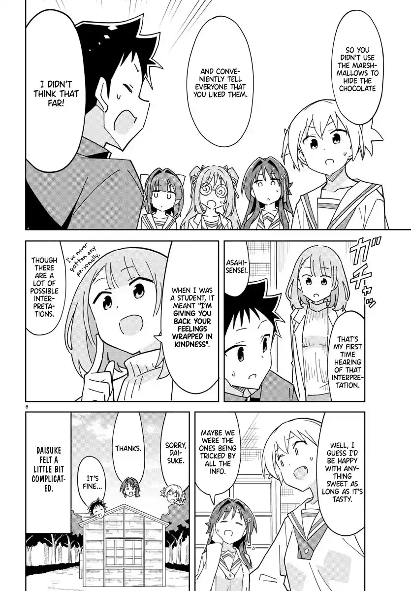 Atsumare! Fushigi Kenkyu-bu 265