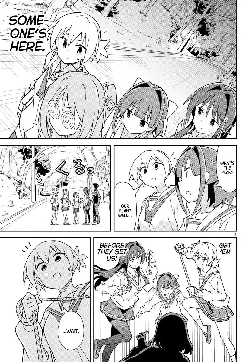 Atsumare! Fushigi Kenkyu-bu 266