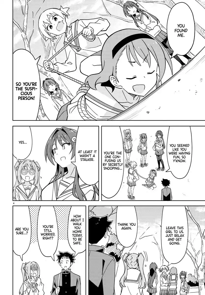 Atsumare! Fushigi Kenkyu-bu 266