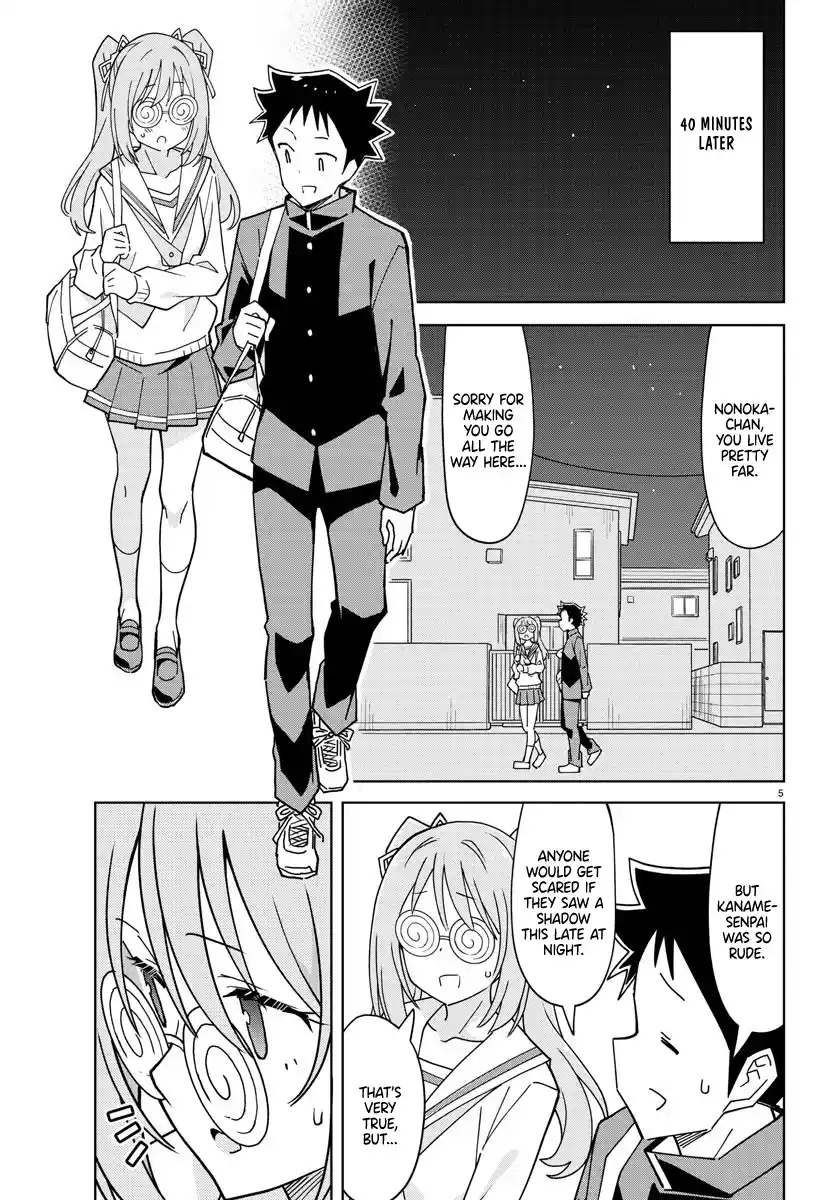 Atsumare! Fushigi Kenkyu-bu 266