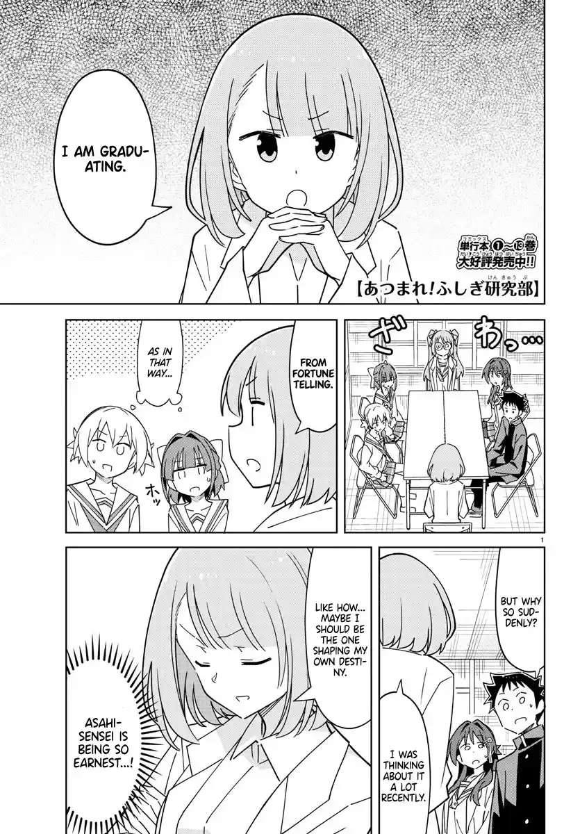 Atsumare! Fushigi Kenkyu-bu 267