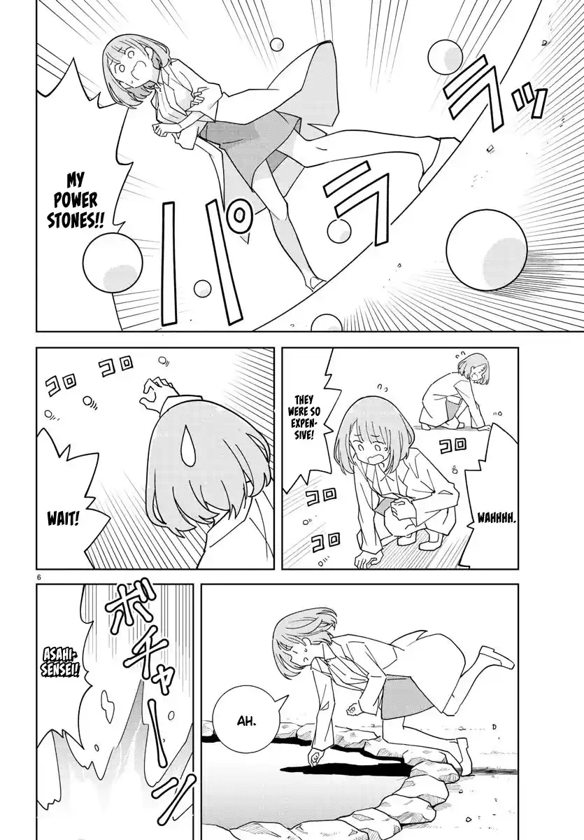 Atsumare! Fushigi Kenkyu-bu 267