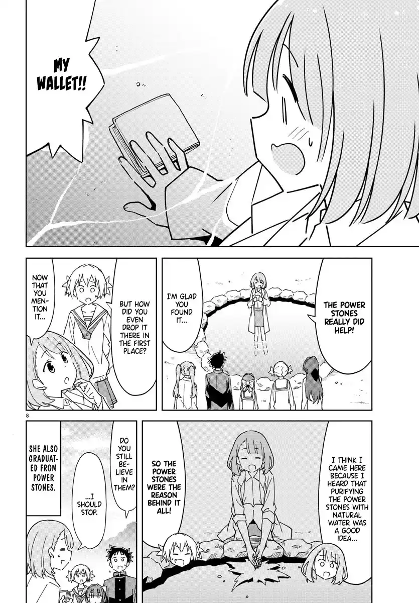 Atsumare! Fushigi Kenkyu-bu 267