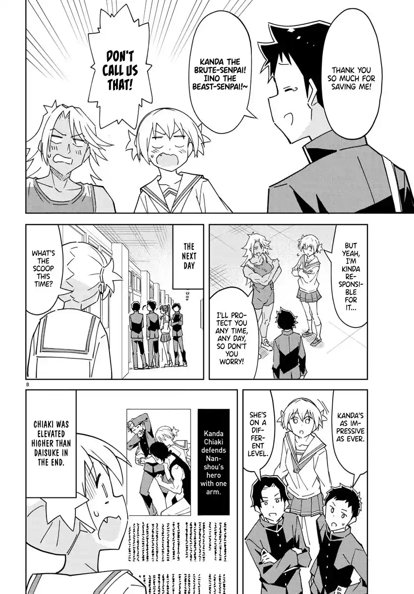 Atsumare! Fushigi Kenkyu-bu 269