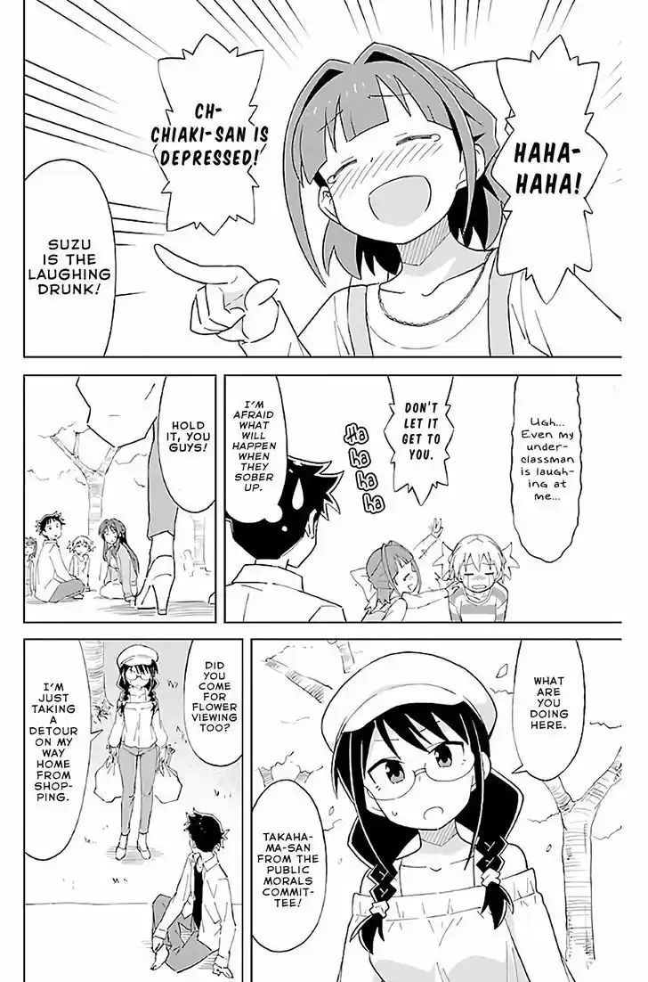 Atsumare! Fushigi Kenkyu-bu 27