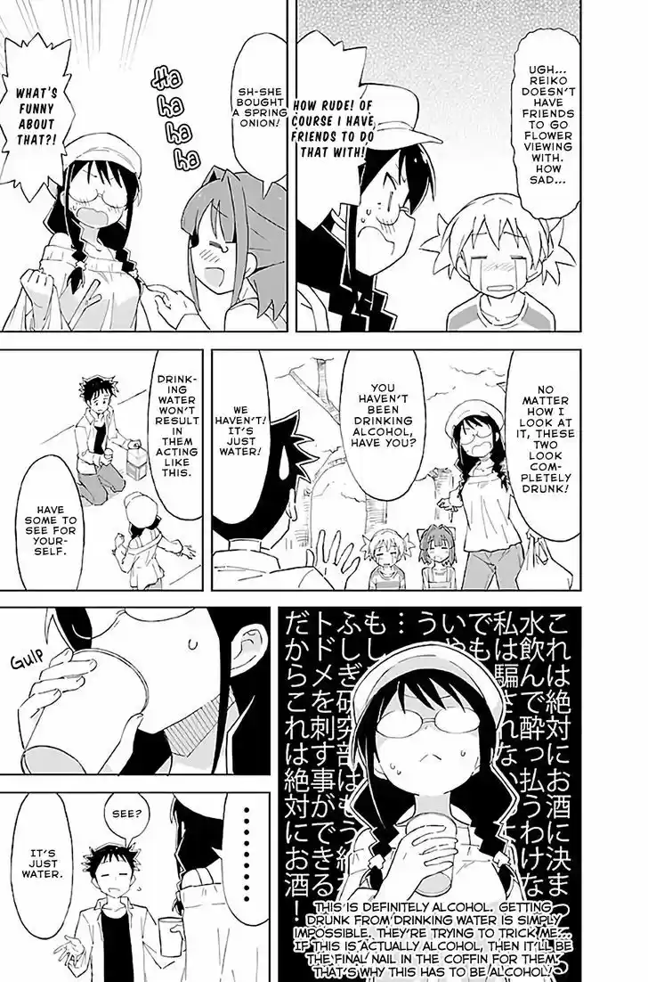 Atsumare! Fushigi Kenkyu-bu 27