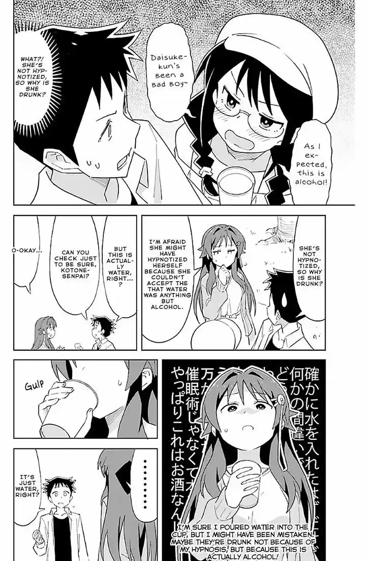 Atsumare! Fushigi Kenkyu-bu 27