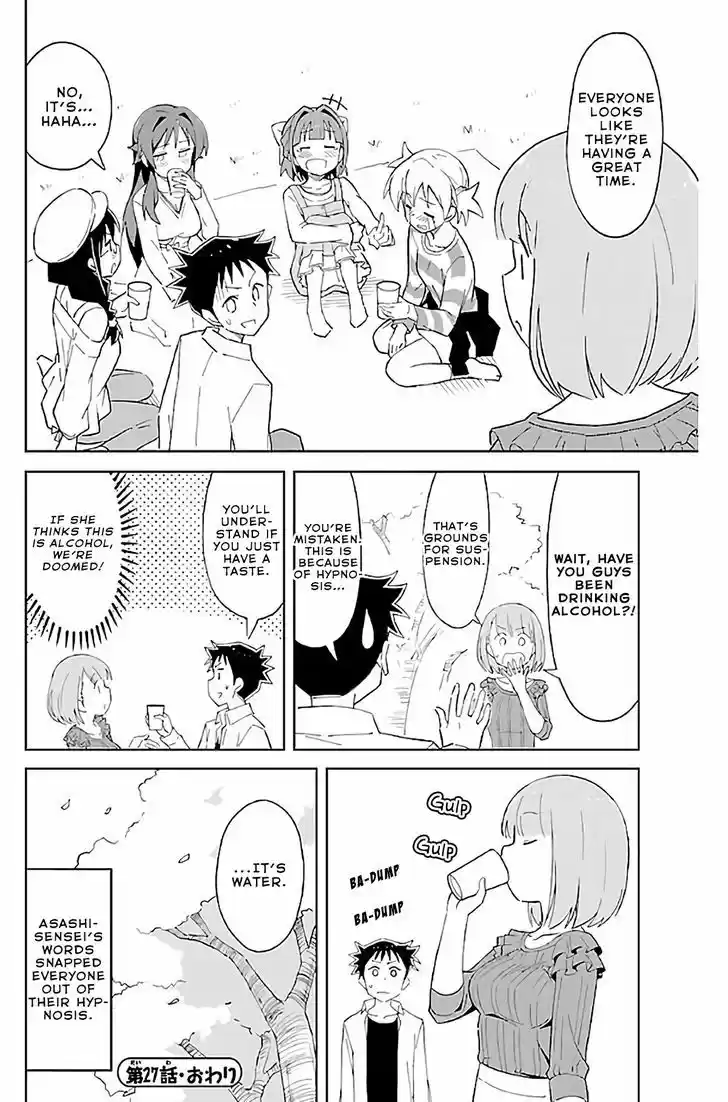 Atsumare! Fushigi Kenkyu-bu 27