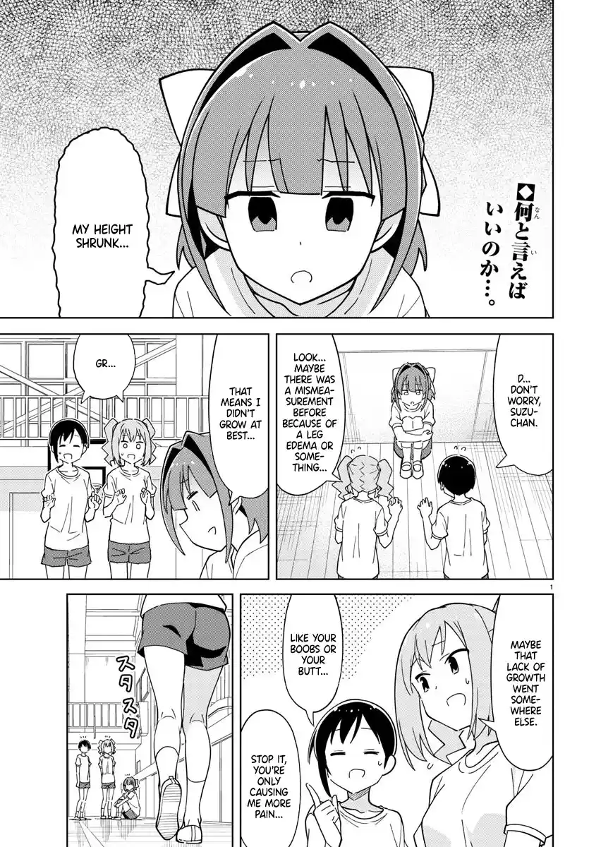 Atsumare! Fushigi Kenkyu-bu 270