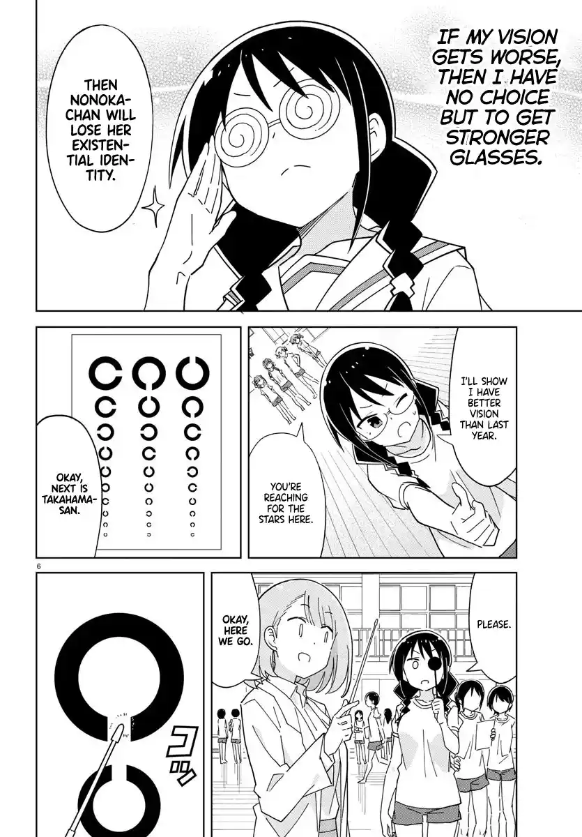 Atsumare! Fushigi Kenkyu-bu 270