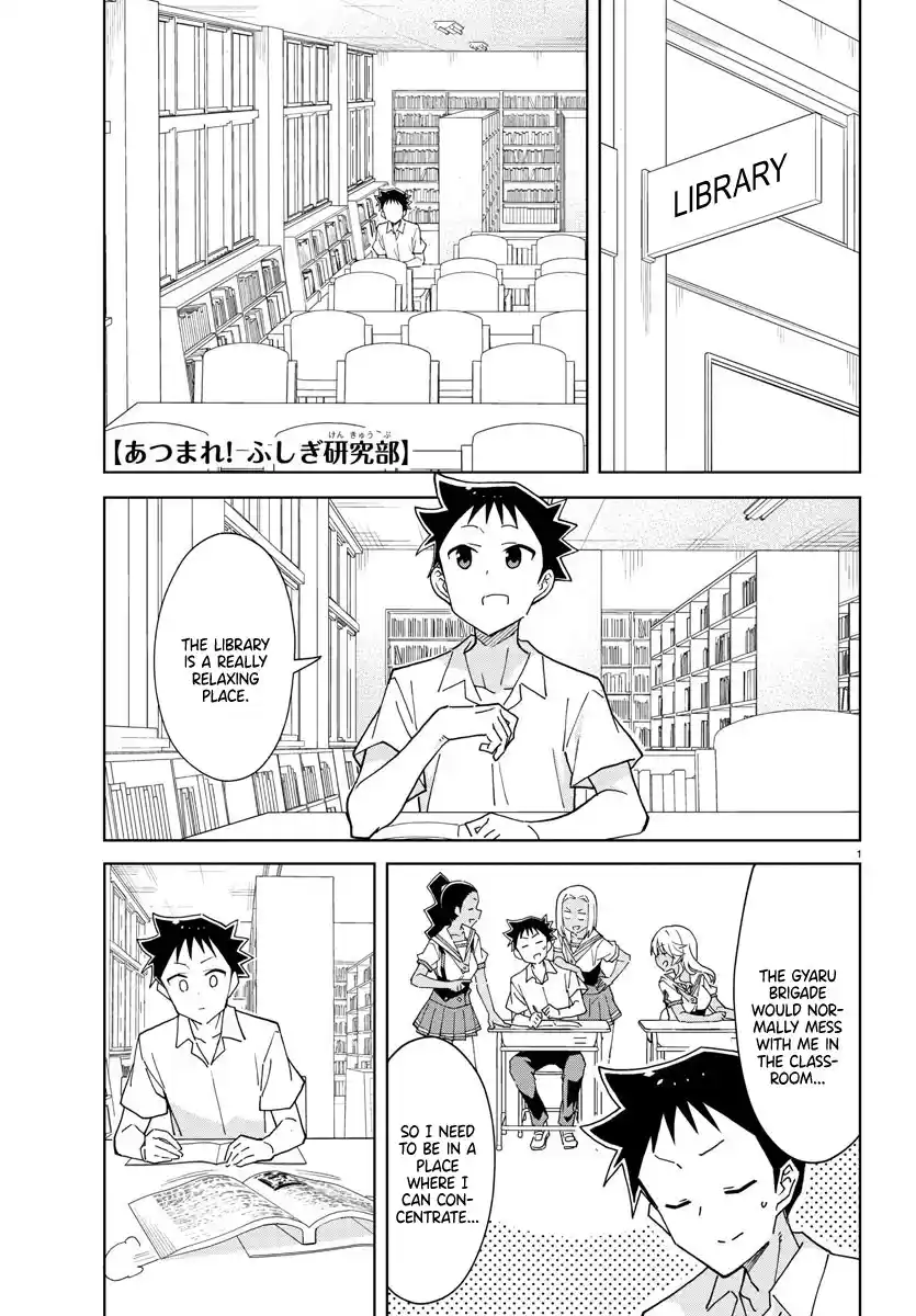 Atsumare! Fushigi Kenkyu-bu 275