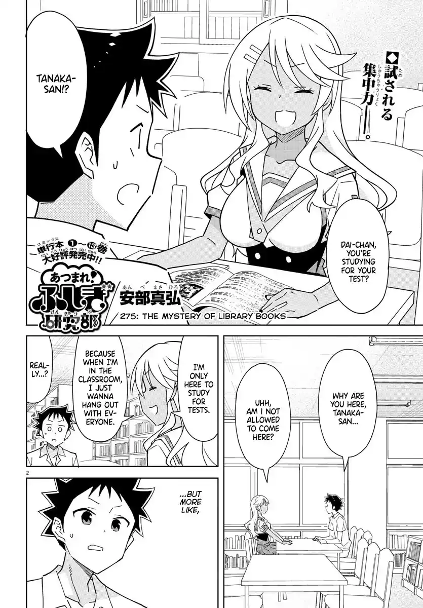 Atsumare! Fushigi Kenkyu-bu 275